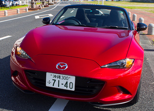 マツダのお店で「人馬一体」を体感してください